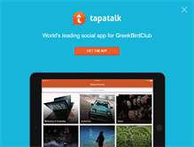 Tablet Screenshot of greekbirdclub.com